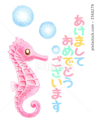 Dragon New Year card Dragon New Year card 3568279