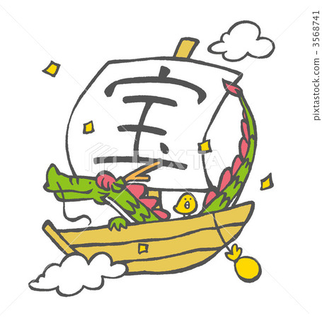 龍 龍 3568741