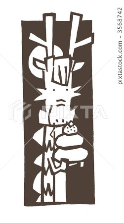 龍 龍 3568742