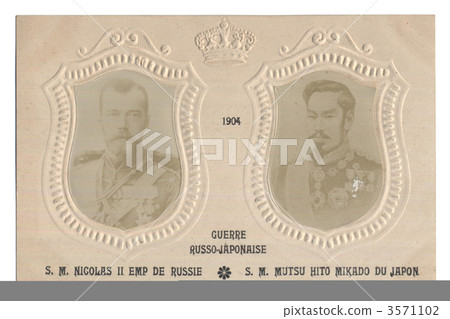 Old postal card with Nick II emperor of Russia and Mutsu Hito mi Old postal card with Nick II emperor of Russia and Mutsu Hito mi 3571102