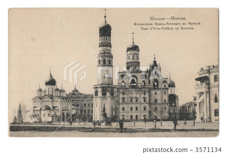 old post card with the Belltower of Ivan Great in Kremlin old post card with the Belltower of Ivan Great in Kremlin 3571134