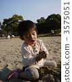 Sandbox play 3575051
