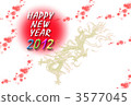 Dragon's New Year's Card 3577045