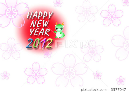 Dragon's New Year's Card 3577047