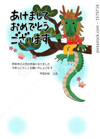 爬樹龍 爬樹龍 3579716