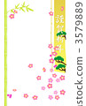 New Year card Shochiku Mei (Happy New Year) 3579889