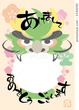 new year's card, illustration, simple 3580090