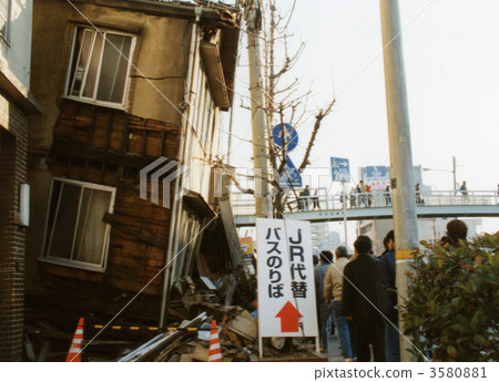 Hanshin Earthquake 036 3580881