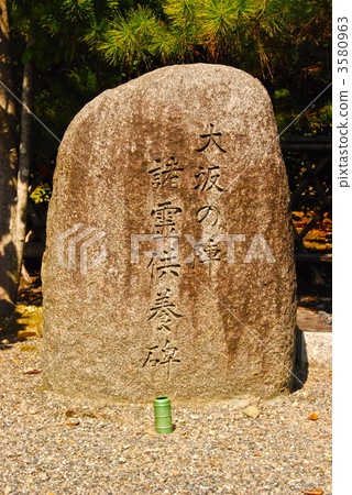 Stone monument of "Osaka's spiritual spiritual sanctuary" (Kiyoshiji / Kyoto Ward, Kyoto City) 3580963
