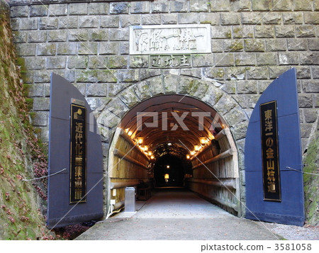 Taiyun Jinshan 3581058