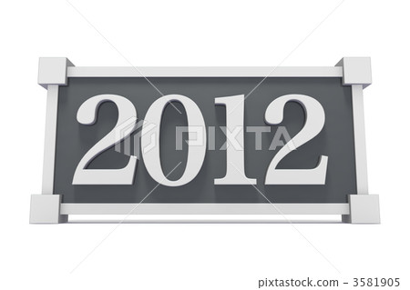 2012年板塊 3581905