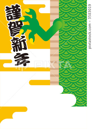 Rising dragon postcard - Stock Illustration [3583019] - PIXTA