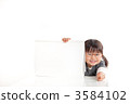 兒童 幼兒 孩子氣的 3584102