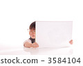 學習 念書 教育 3584104