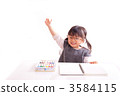 兒童 幼兒 孩子氣的 3584115