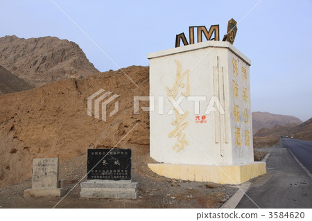 Three Sekiguchi Great Wall 3584620