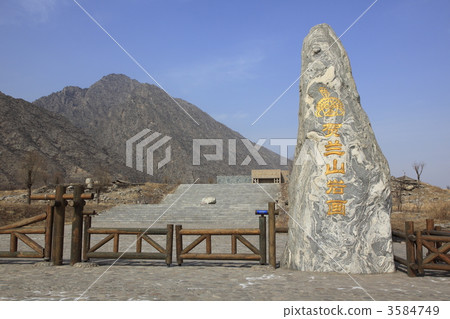 Entrance of the painting Lanzhou Iwate and Yinchuwa World rock building Entrance of the painting Lanzhou Iwate and Yinchuwa World rock building 3584749