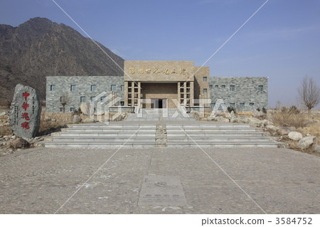 Yinchuan World Iwa-kan Yinchuan World Iwa-kan 3584752