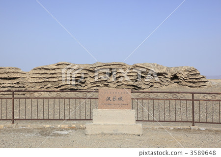 Han Great castle Han Great castle 3589648