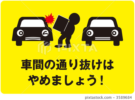 禁止通過2 _黃_ 007 禁止通過2 _黃_ 007 3589684