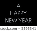Rhinestone of the New Year 3596341