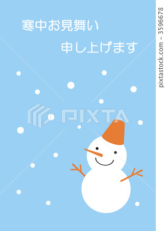 Cold sympathy 3596678