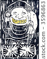 Dazzling giant black dark black _ woodcut prints 3596863