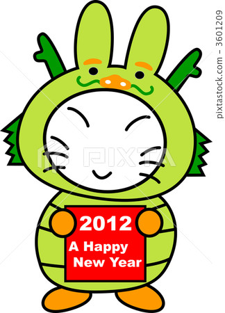 It is Tatsuma's Dragon version. It is Tatsuma's Dragon version. 3601209