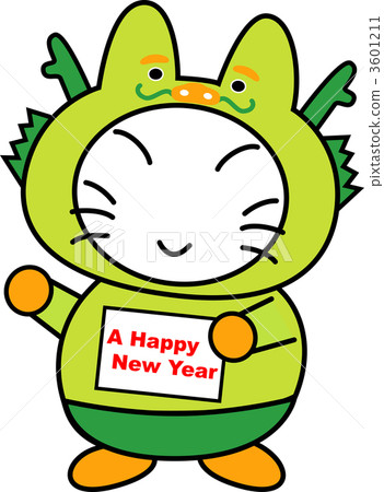 It is Tatsuma's Dragon version. 3601211