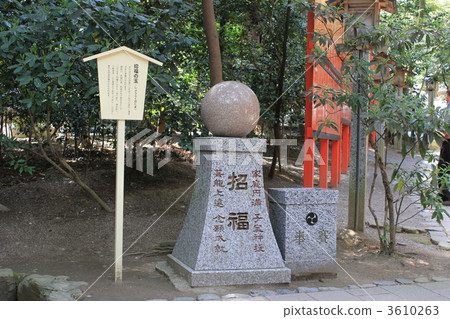 Tsubakiji shrine Tsubakiji shrine 3610263