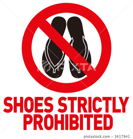 禁止土腳4_10 禁止土腳4_10 3617941