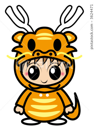 龍（橙色） 3624471