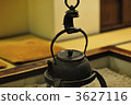 Iron bottle 3627116