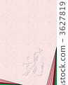 Embossing of sweet red-plum smelling dragon 3627819