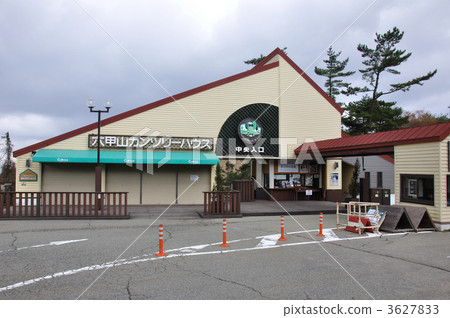 神戶·六甲山莊 神戶·六甲山莊 3627833