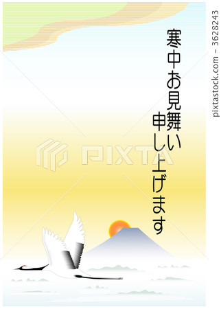 New Year's cards missing material 3628243