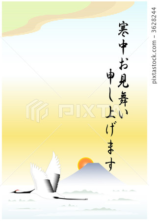 New Year's cards missing material New Year's cards missing material 3628244
