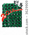 Dragon year _ woodcut prints 2012 3629909