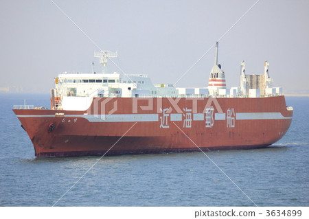 Kinkai Yusen 3634899