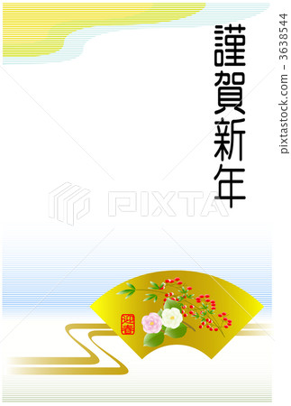 Thanksgiving for New Year's card reply Thanksgiving for New Year's card reply 3638544