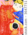 Mr. Ebisu delighted with big fish 3647731