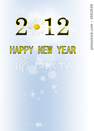 2012年新年賀卡 3662699