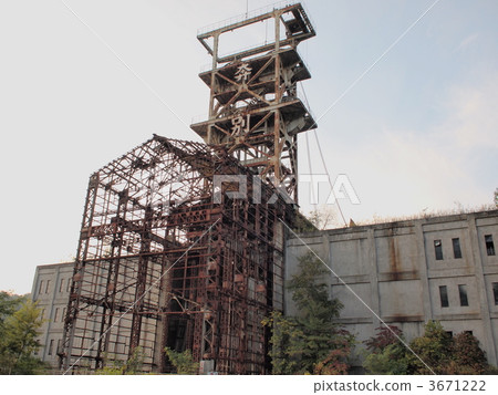 Old Sumitomo Ridi coal mine shaft 3671222