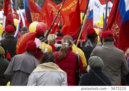 demonstration demonstration 3673220