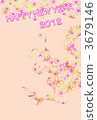 Dragon's New Year's Card 3679146