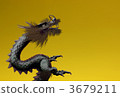 Dragon (Gold back) 3679211