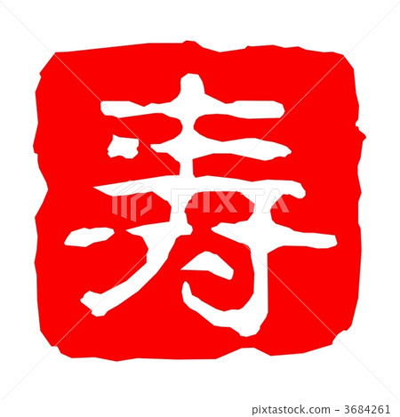 Yasuda Hisashi Yasuda Hisashi 3684261