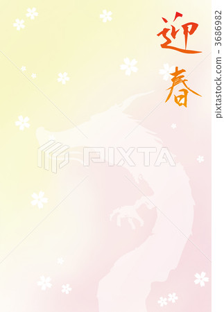 Changchun Dragon 3686982