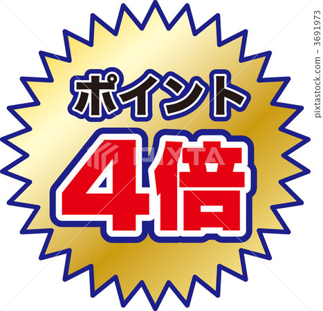 Points 4 times 3691973