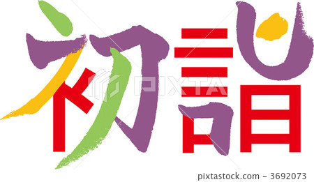 Shoto Shoto 3692073